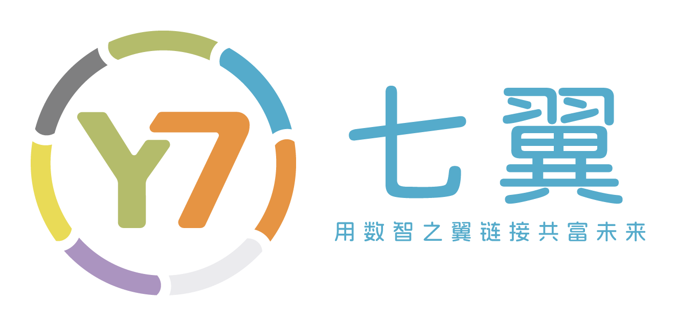 七翼，用数智之翼链接共富未来
